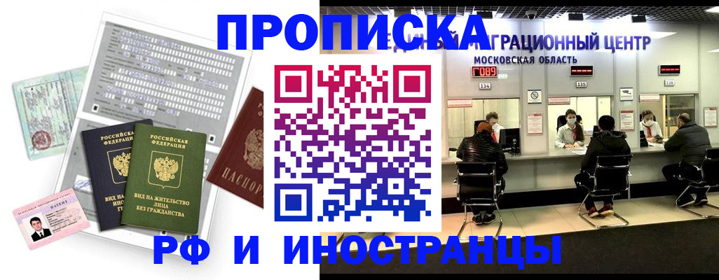 регистрация для дет. сада в Пятигорске